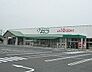周辺：まるごう米子南店まで1397m、営業時間　9時～22時