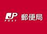 周辺：米子角盤町郵便局まで376m