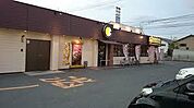CoCo壱番屋米子旗ケ崎店まで531m