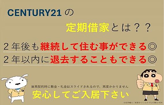 ラフェスタ旗ヶ崎_その他_2