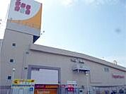 マルイホープタウンマルイ店まで619m、営業時間　10時～20時