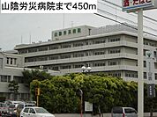 独立行政法人労働者健康福祉機構山陰労災病院まで368m