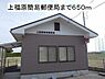 周辺：上福原簡易郵便局まで1418m