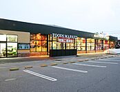 フーズマーケットホック花園店まで969m、営業時間　9時～22時