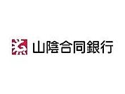 山陰合同銀行福生出張所まで814m