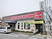 なか卯米子皆生店まで828m