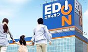 エディオン米子店まで1250m