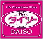 ザ・ダイソー米子米原店まで846m
