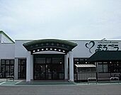 まるごう両三柳店まで1507m、営業時間　9時～22時