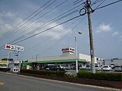 ユニサン安倍店まで1024m、営業時間　9時～22時