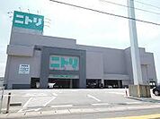ニトリ米子店まで1313m