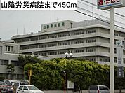 独立行政法人労働者健康福祉機構山陰労災病院まで1172m