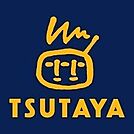 TSUTAYA弓ヶ浜店まで2569m