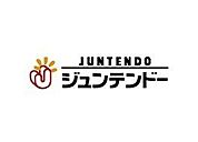 ホームセンタージュンテンドー安倍店まで1277m