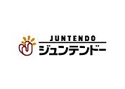 ホームセンタージュンテンドー久米店まで2428m