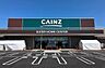 周辺：カインズ 日吉津店まで1347m