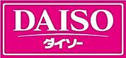 ザ・ダイソーニトリ米子店まで631m