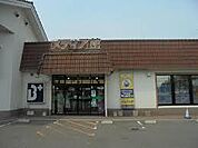 今井書店本の学校メディア館まで1131m