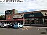 周辺：フーズマーケットホック皆生店まで1936m