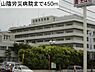 周辺：独立行政法人労働者健康福祉機構山陰労災病院まで645m