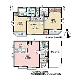 物件画像 座間市相武台1丁目　新築一戸建て