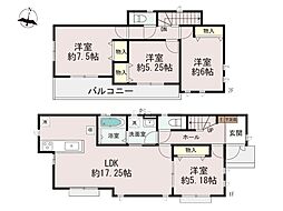 物件画像 茅ヶ崎市柳島1丁目　新築一戸建て