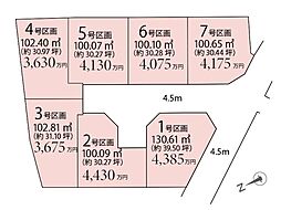 物件画像 藤沢市鵠沼神明3丁目　売地