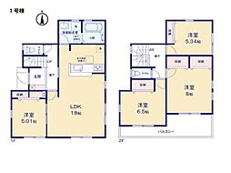 物件画像 茅ヶ崎市香川5丁目　新築一戸建て