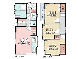 物件画像 座間市入谷西5丁目　中古一戸建て