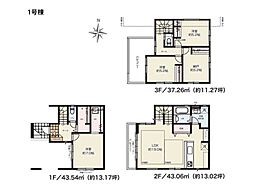 物件画像 川崎市中原区宮内3丁目　新築一戸建て