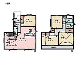 物件画像 町田市大蔵町　新築一戸建て