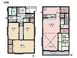 物件画像 町田市大蔵町　新築一戸建て