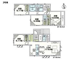 物件画像 町田市大蔵町　新築一戸建て