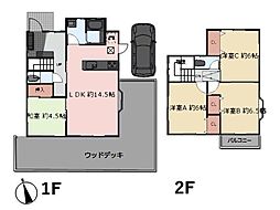 物件画像 藤沢市西俣野　中古一戸建て