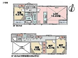 物件画像 川崎市川崎区鋼管通2丁目　新築一戸建て