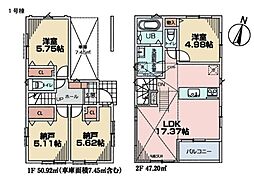 物件画像 川崎市川崎区鋼管通2丁目　新築一戸建て