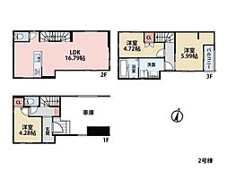 物件画像 川崎市宮前区有馬4丁目　新築一戸建て