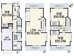 物件画像 川崎市川崎区鋼管通4丁目　中古一戸建て