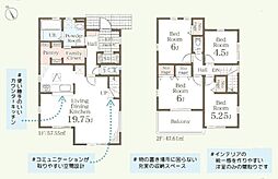 物件画像 横浜市都筑区中川3丁目　新築一戸建て