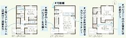 物件画像 横浜市鶴見区汐入町3丁目　新築一戸建て