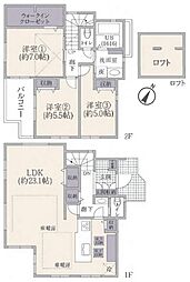 物件画像 町田市金井4丁目　中古一戸建て