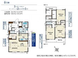 物件画像 川崎市多摩区菅仙谷3丁目　新築一戸建て