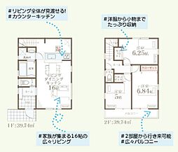 物件画像 横浜市旭区中希望が丘　新築一戸建て