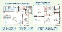 物件画像 横浜市金沢区能見台1丁目　新築一戸建て