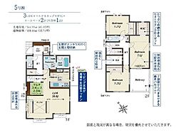 物件画像 川崎市多摩区菅仙谷3丁目　新築一戸建て