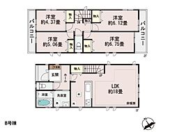 物件画像 茅ヶ崎市東海岸北4丁目　新築一戸建て