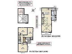 物件画像 三浦郡葉山町長柄　新築一戸建て