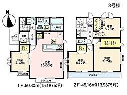 物件画像 藤沢市高倉 新築一戸建て