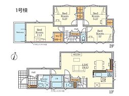 物件画像 座間市緑ケ丘5丁目 新築一戸建て