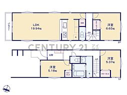 物件画像 川崎市高津区蟹ケ谷 新築一戸建て